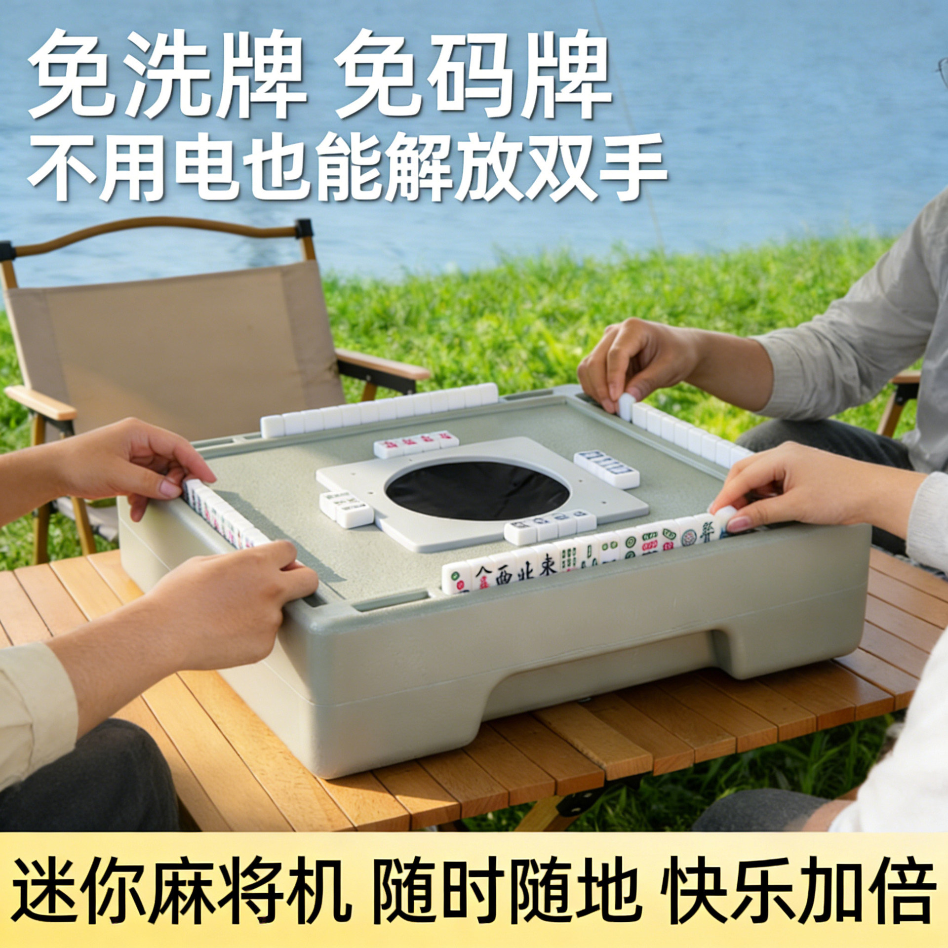 文牛（运动户外）桌游卡牌