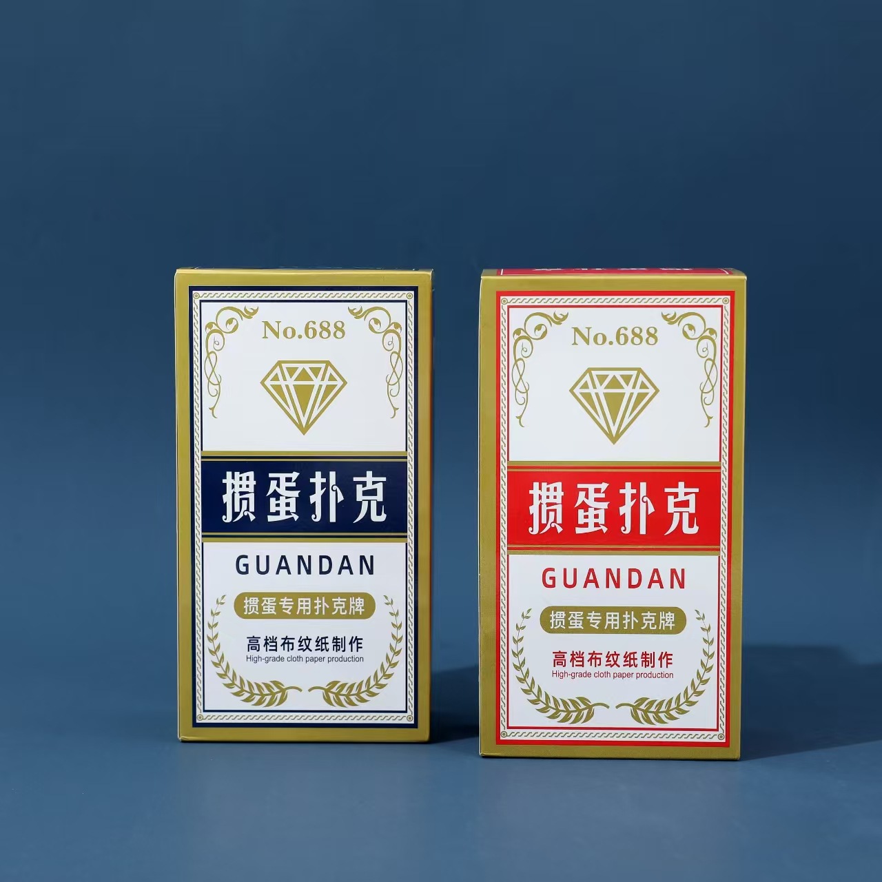 钻石掼蛋专用扑克牌正品高端高档大号纸牌长牌朴加厚加硬卜克