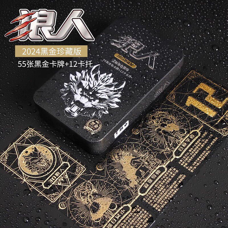 愚乐坊加大卡牌  新月卡 号码牌 桌游全套聚会游戏豪华版