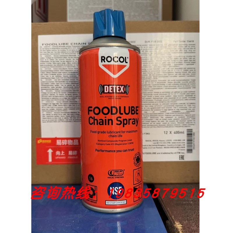 英国罗哥Rocol FOODLUBE Chain Spray 食品级空气渗透润滑剂