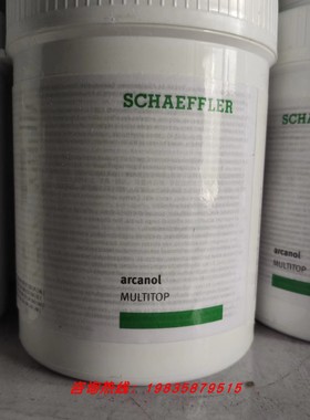 德国FAG MULTITOP高温高速主轴润滑脂L135V(KP2N-40)