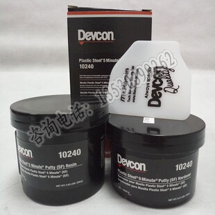 美国得复康DEVCON 10240可塑钢5分钟快干工业修补剂SF铁水泥