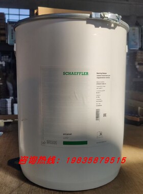 舍弗勒FAG Arcanol L222 L225机车 地铁 铁路滚动轴承润滑脂 现货