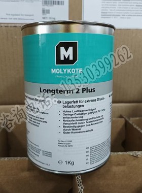 道康宁MOLYKOTE Longterm 2 PLUS轴承润滑脂 重载长寿命黄油 1kg