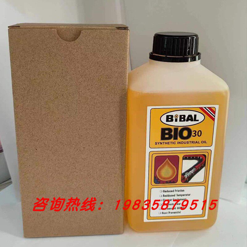 美国多氟dover as380劲拓回流焊bibal bio30回流焊高温链条链条油