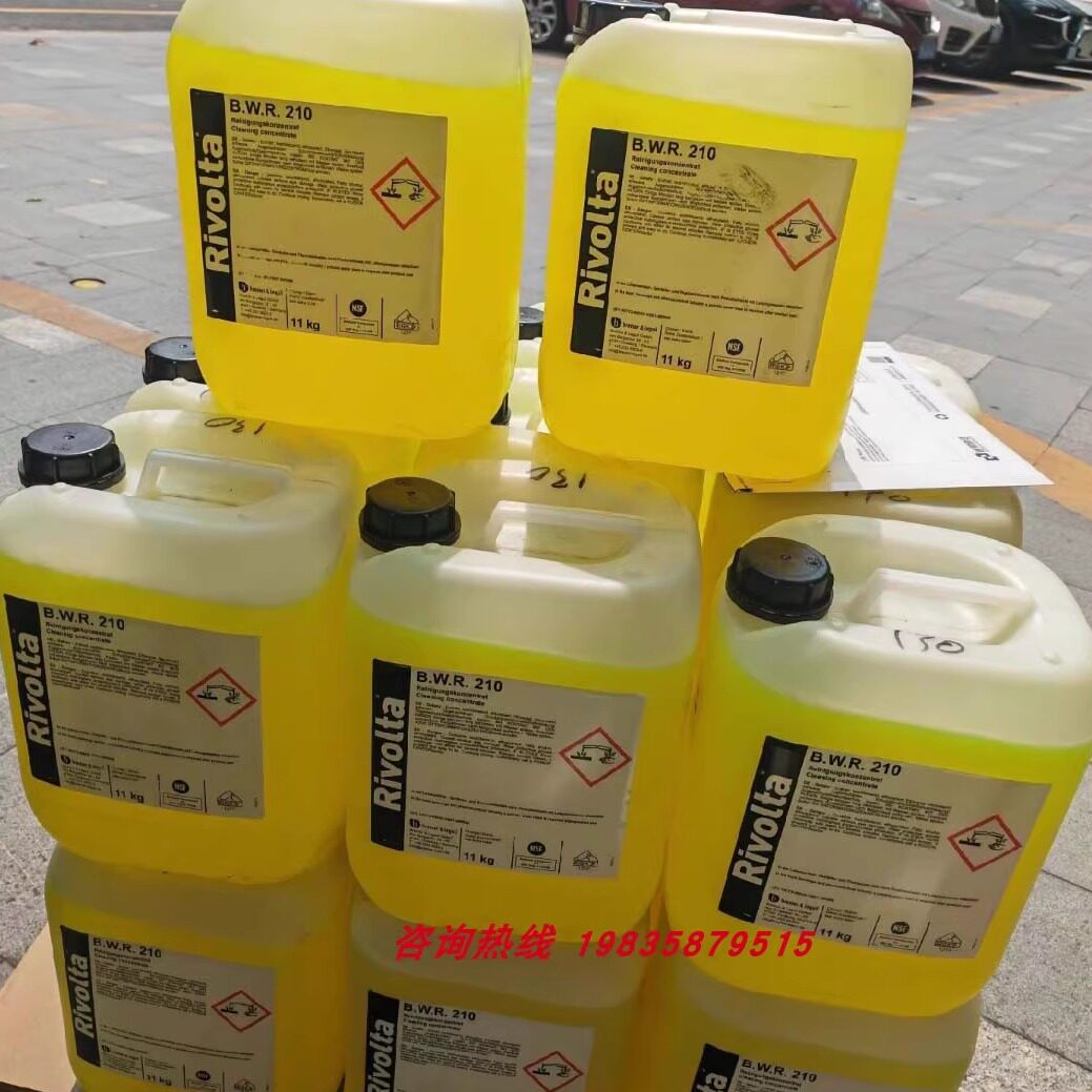 维德加Rivolta B.W.R.210多用途水溶性浓缩清洁剂