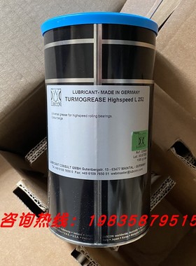 德国劳博抗LUBECON TURMOGREASE Highspeed L 252高速轴承润滑脂