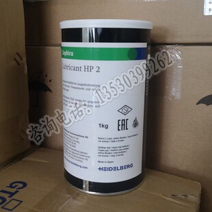 赛飞扬 Lubricant HP2 (GLP500) 液体齿轮润滑油 海德堡润滑油