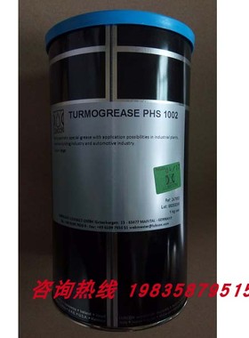 德国LUBCON Turmogrease PHS 1002耐温半合成特种工业润滑脂 订货