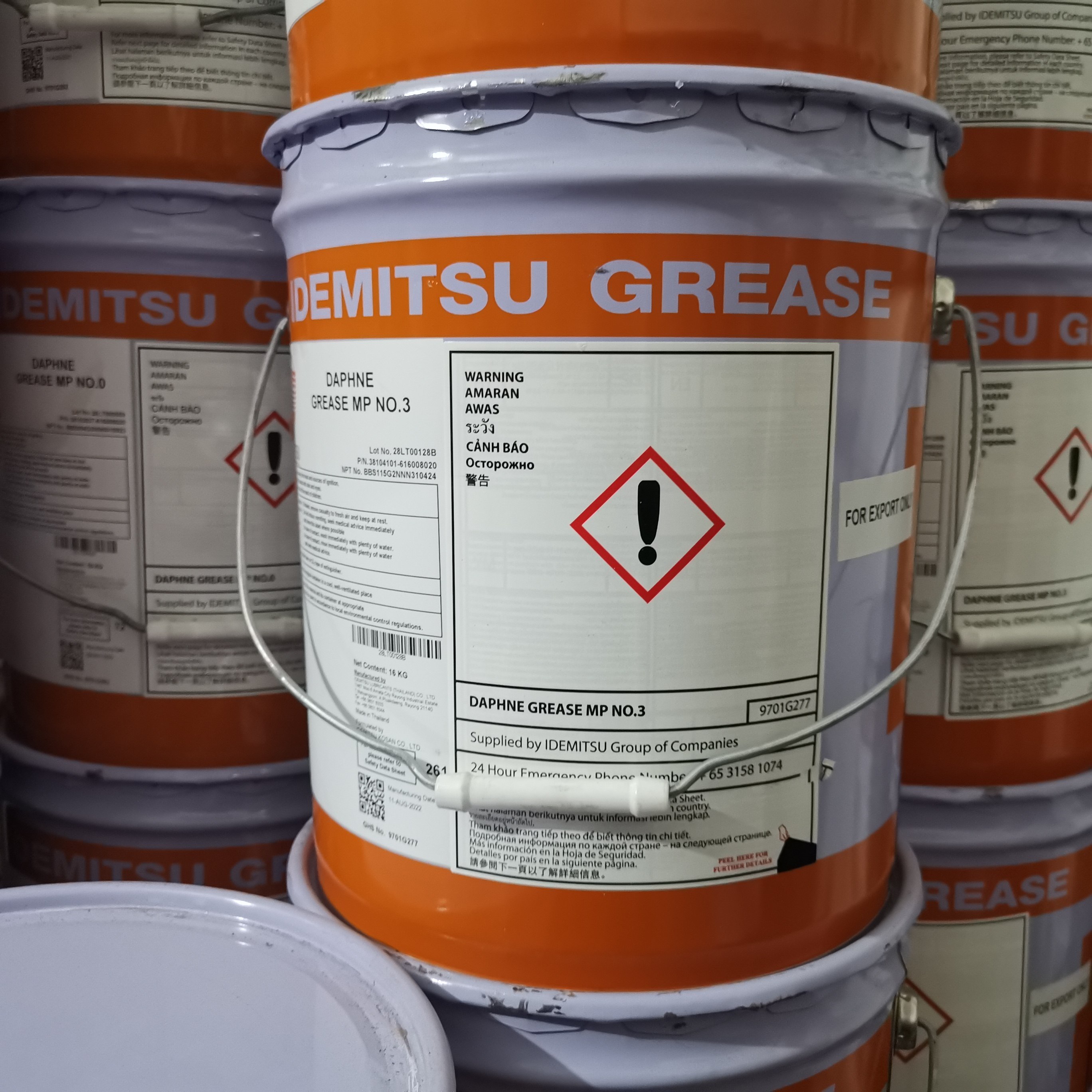 DAPHNE GREASE MP NO.3日本出光兴产米白色润滑脂16kg/铁桶