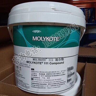 阀门密封脂道康宁MOLYKOTE
