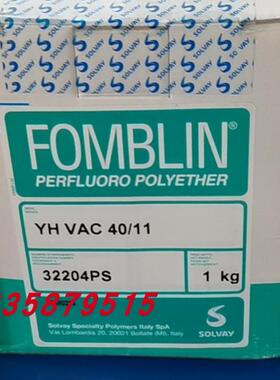 苏威FOMBLIN YH VAC 40/11全氟聚醚真空泵润滑油1KG
