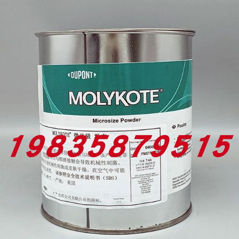 原装摩力克MOLYKOTE Microsize Powder 二硫化钼粉末微米级细颗粒