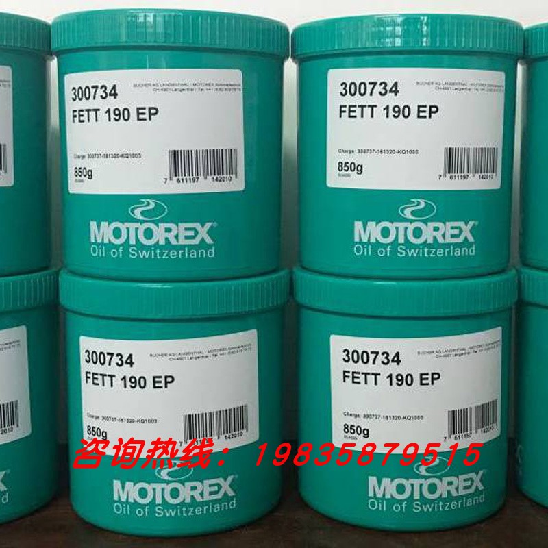 瑞士MOTOREX FETT 190EP通用工业润滑油脂850g 工业油品/胶粘/化学/实验室用品 工业润滑油 原图主图