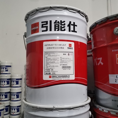 TERAMILS-F去指纹型长期防锈油