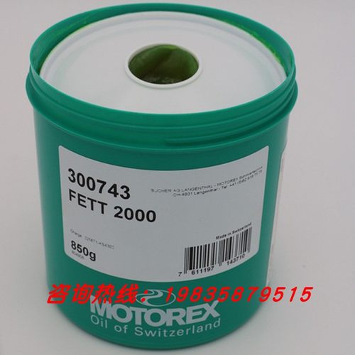 MOTOREXFETT190EP轴承润滑脂