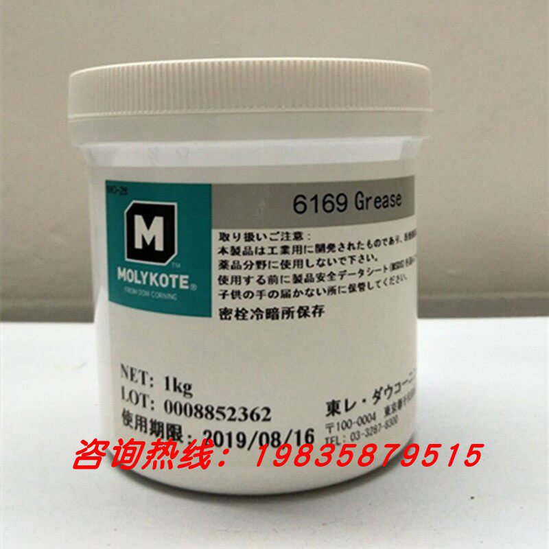 摩力克MOLYKOTE 6169 GREASE耐腐蚀燃气阀门氟化润滑脂1KG