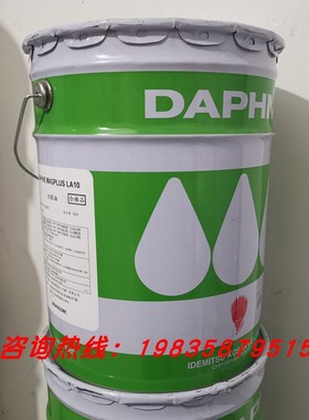日本出光DAPHNE MAGPLUS LA10 MP-10 TH-10切削液切削油