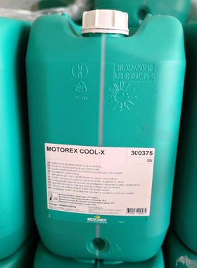 瑞士MOTOREX COOL-X冷却液300375高速主轴冷却油 309477 300383