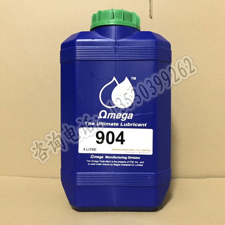 OMEGA亚米茄904润滑油添加剂 omega 904工业润滑油