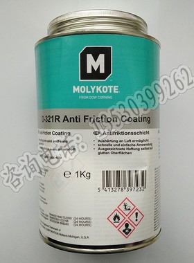 摩力克 MOLYKOT D321R 室温快固减摩涂层灰黑色快干型二硫化钼剂