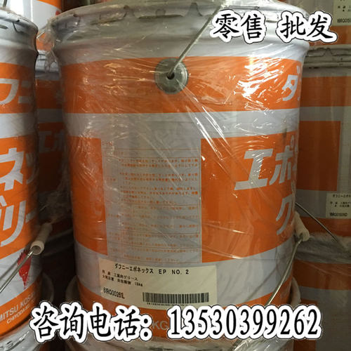 日本出光EPNO.0NO.2润滑油