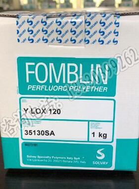 意大利苏威FOMBLIN YLOX 120全氟聚醚润滑油脂1KG/罐