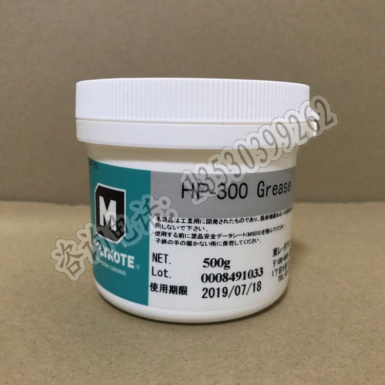 摩力克MOLYKOTE HP-300耐高温油脂/HP-500/HP-870打印机轴承油脂