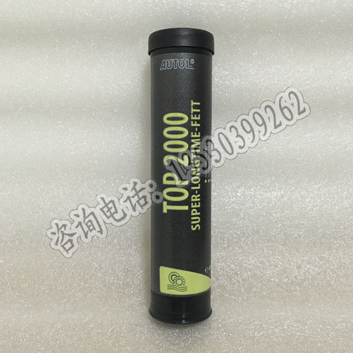 德国AUTOLTOP2000润滑油脂