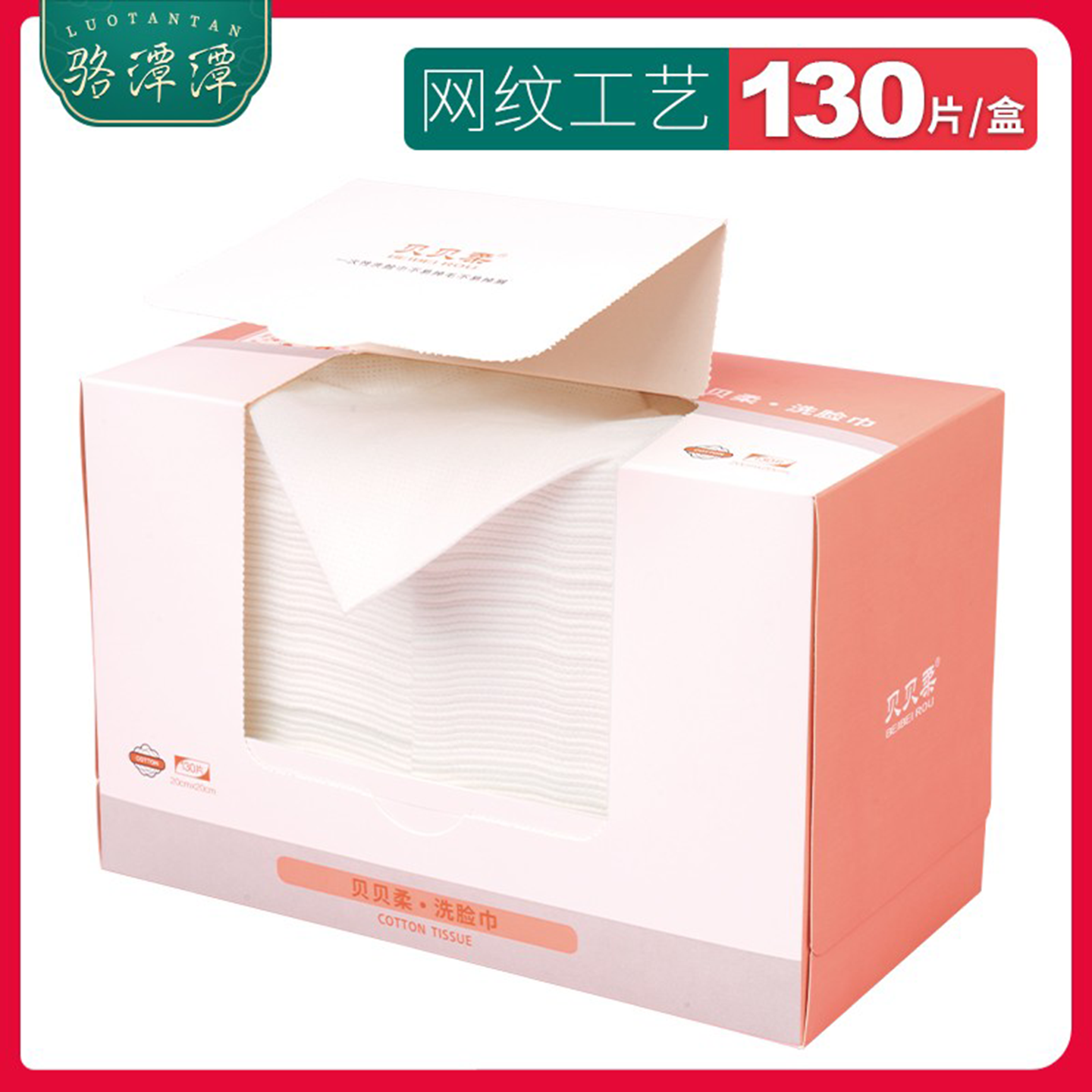 ito纯棉日本擦脸巾抖音同款