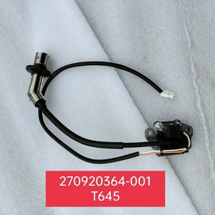 高压包点火线圈3500/4500i数码变频发电机隆鑫270920364-001T645