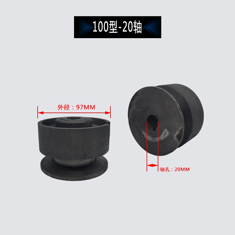 磨平机混泥土水泥路面抹光机离合轮分离器 皮带松紧轮19mm20mm