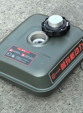 168/17188/190/192汽油机油箱原厂多种颜色