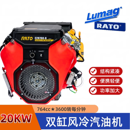 E2H760E-B双缸2V83汽油发动机30马力764cc水泵船用建筑机械用