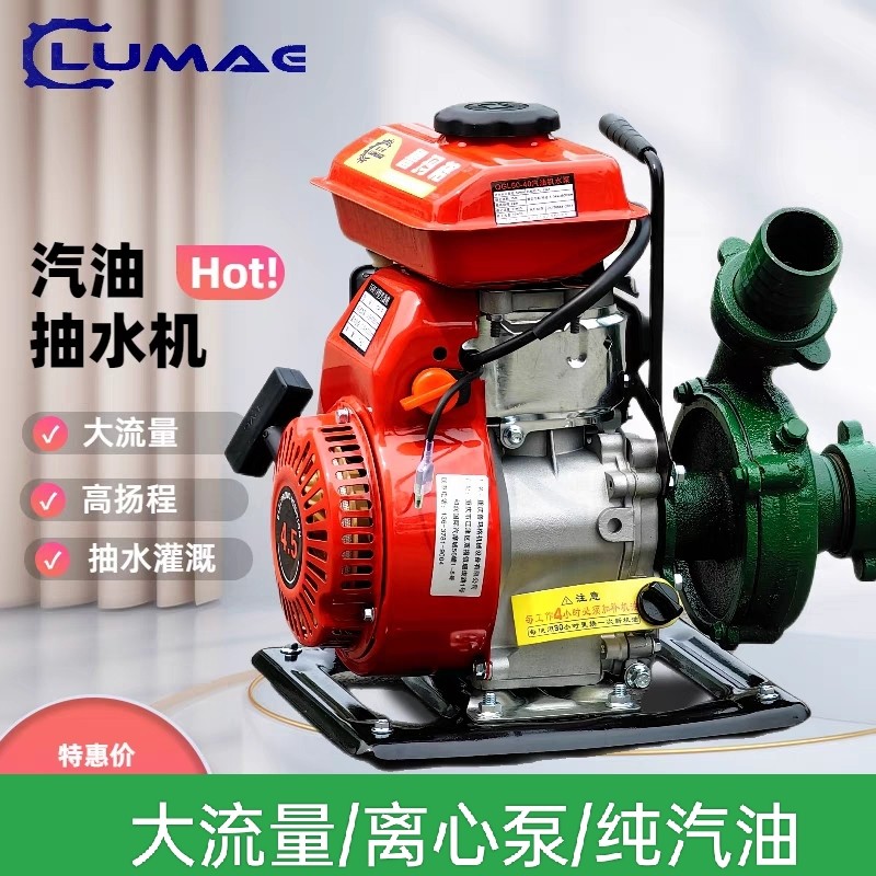 手提抽水机农用汽油离心小型水泵扬程2寸四冲程增压灌溉浇菜铸铁