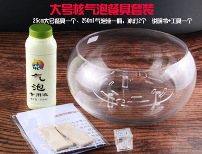 烤肉店液体玻璃碗冒烟意境菜