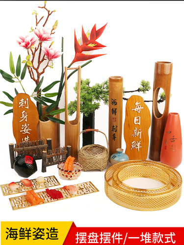 海鲜姿造盘饰酒店菜品冷菜日式点缀小摆件刺身摆盘装饰品花草高档