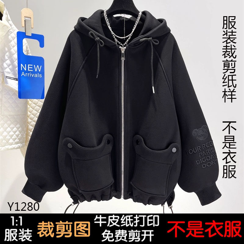 여성 의류 샘플 의류 커팅 드로잉 라글란 슬리브 루즈 대형 가디건 후드 티셔츠 패턴 1280 레이아웃