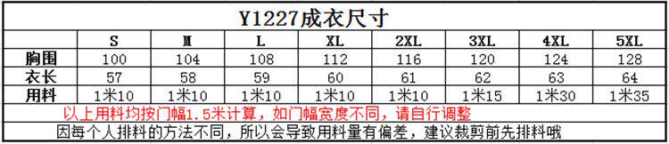 신상 쉬폰 셔츠 실제 샘플 의류 재단 패턴 랜턴 소매 여름 여성 상의 종이 패턴 1227 의류 샘플