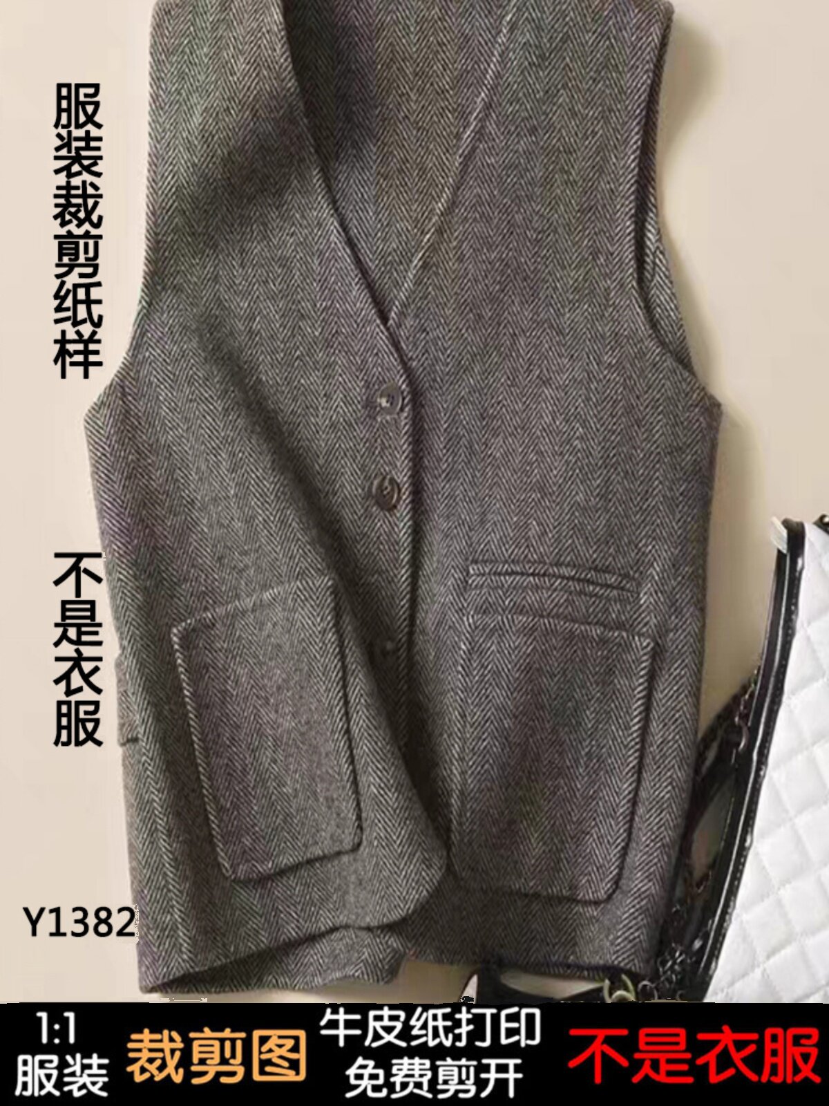 TUANTUANJIA 여성 의류 재단 사진 1:1 실제 샘플 브이넥 모직 조끼 양면 모직 조끼 조끼 패턴 1382