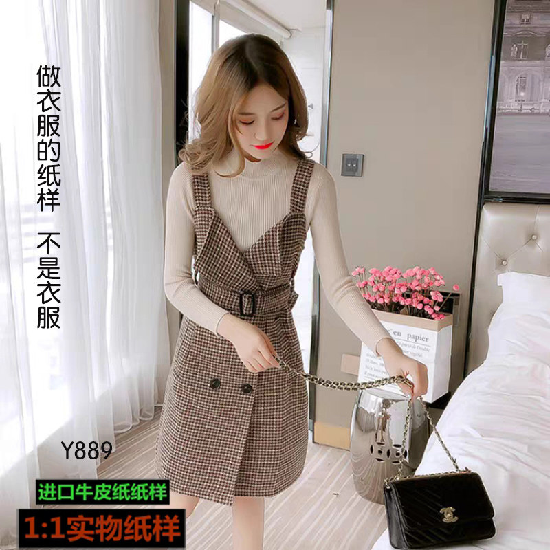의류 샘플 의류 패턴 절단 도면 모직 조끼 스커트 조끼 드레스 종이 패턴 크래프트 종이 패턴 Y889