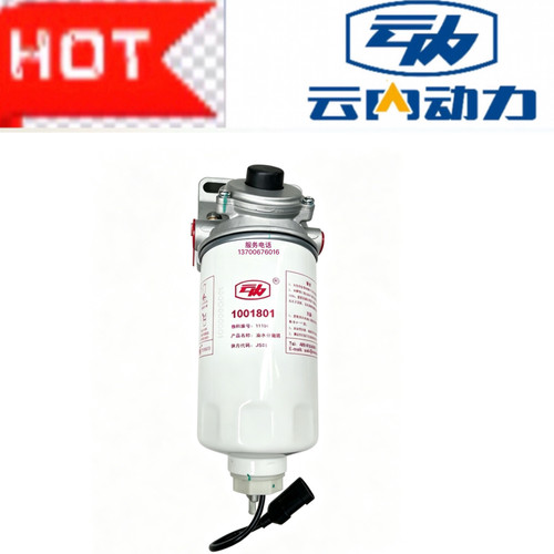 云内F40动力原厂 1001801 国五Y1104云内170马力  油水分离器总成