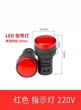 正泰LED信号灯AD ND16-22DS AC220V380V红DC24电源指示灯22mm黄绿