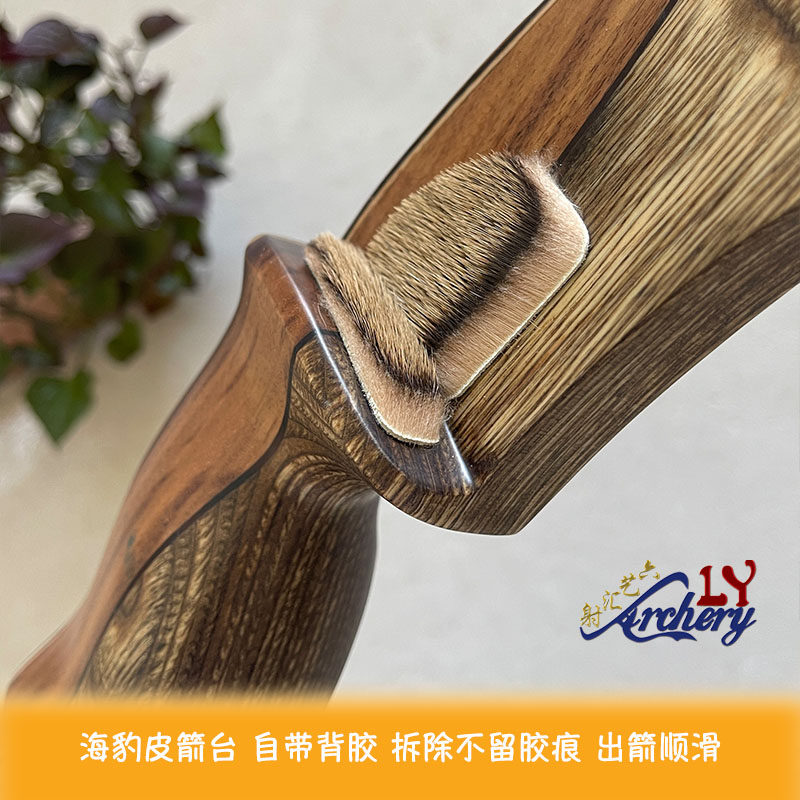 美国进口美猎箭台PG传统弓真羽毛箭长毛皮箭台加厚熊爪弓箭侧垫