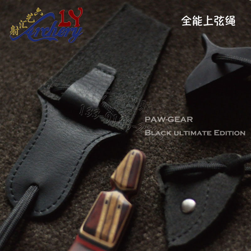 美国进口PG上弦绳传统弓上弦绳双接口反曲弓上弦器美猎上弓绳弓箭