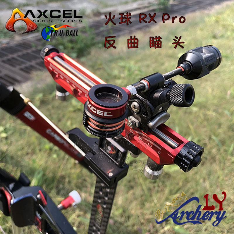 反曲瞄头可调进光量瞄点火球射箭