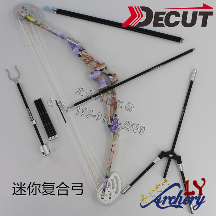 DECUT弓箭迷你儿童礼物复合弓