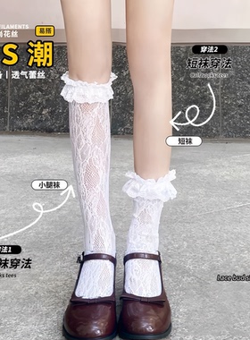 小腿袜女蕾丝花边白色短袜洛丽塔中筒丝袜薄款半截高筒夏季jk黑色