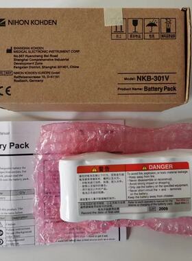 议价 日本光电 NKB-301V电池 除颤仪心电图机专用白色盒装原装