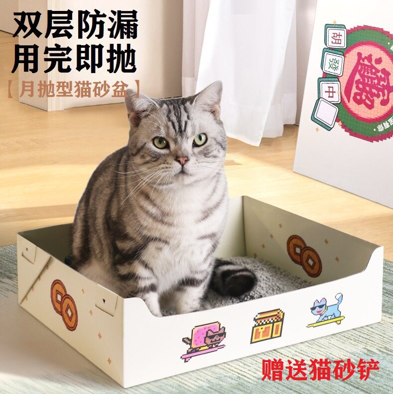 一次性猫砂盆大号 可折叠纸质防猫砂盆/猫厕所